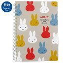 【ネコポス便発送可】スクエア BS22-9 ミッフィー ドローイングパッド A5 miffy ディックブルーナ dick bruna 入園 入学 事務用品 文房...