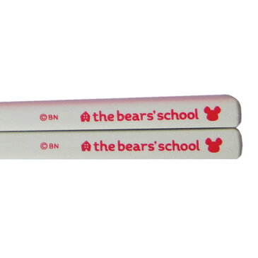 【ネコポス便発送可】N17JWHCP/スクエア/【the bears school】食洗機対応 箸＆ケース195mm（くまのがっこう）/カトラリー/弁当箱/収納/食器/ランチ/昼食/遠足/キッチン/台所/ギフト/プレゼント