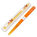 【ネコポス便発送可】くまのがっこう 箸&ケース 180mm KS21-6 Jackie and David 学童 入学 入園 the bears school ...