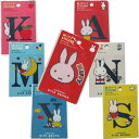 【ネコポス便発送可】ミッフィー S20BSP1-SY 耐熱・撥水ステッカー miffy ディックブルーナ dick bruna 文具 クリアファイル ノート シール メモ ノート 手帳 入園 入学 事務用品 文房具 ギフト 贈り物