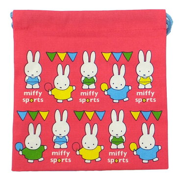 【ネコポス便発送可】ミッフィー miffy ミニ巾着 Dick Bruna 新入学 新入園 U20MMKP ディックブルーナ 絵本 スクエア キャラクター 弁当箱 昼食 遠足 運動会 ピクニック 公園 昼食