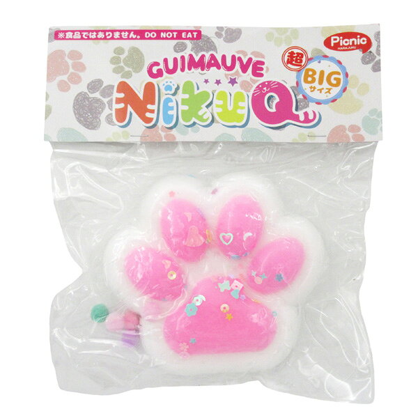 【セール】GMB-001 ギモーヴ BIG Niku Q にくきゅう 肉球 ストレス解消 もちもち ぷにぷに 柔らかい 水感スクイーズ リラックス 癒しグッズ 触感マスコット noahs-ark-10108485 のあのはこぶね サンプル画像2