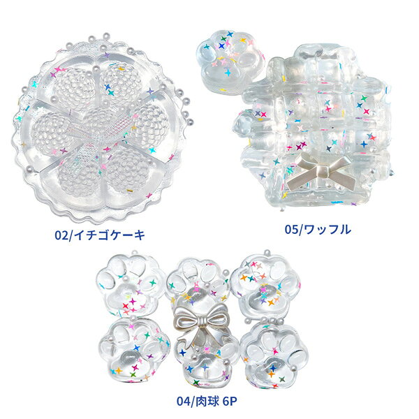【セール】GMCL-002-005 ギモーヴ クリアver. イチゴケーキ 肉球6P ワッフル ストレス解消 もちもち ぷにぷに 柔らかい 水感スクイーズ リラックス 癒しグッズ 触感マスコット noahs-ark-10108486 のあのはこぶね サンプル画像2