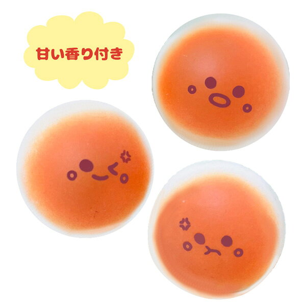 MT-001 まんじゅう さんきょうだい スクイーズ おもちゃ 玩具 専用パッケージ 触感 癒し マスコット コレクション noahs-ark-10108492 のあのはこぶね サンプル画像2