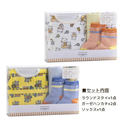 ウェーブ こぐまちゃん R-210715 ソックスギフトBOX スタイ&ミニハンカチ&ソックス ベビー用品 COCO WALK 絵本 えほん 赤ちゃん 出産 祝い ギフト プレゼント ウェーブ こぐまちゃん R-210715 ソックスギフトBOX スタイ&ミニハンカチ&ソックス ベビー用品 COCO WALK 絵本 えほん 赤ちゃん 出産 祝い ギフト プレゼント