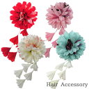 CPS-1134/WILL/【ヘアーアクセサリー】髪飾り 水中花/和柄花ビーク「髪留め」/浴衣/着物/夏まつり/花火大会/ファッション/おしゃれ/まとめ髪/ヘア...