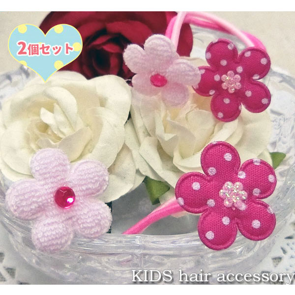 WL14051/WILL/[キッズアクセサリー]ポニー2P「ヘアゴム」（フラワー/ダークピンク×ピンク）/ファッション/おしゃれ/まとめ髪/ヘアー/雑貨/ギフト/プレゼント/入学式/卒業式/誕生会/お遊戯会