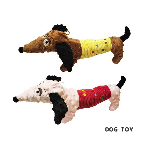 WL2457-58 ファンキートランク ブラウン ピンク ウィルインターナショナル 犬用おもちゃ ペット用おも..