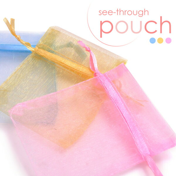 【メール便可】【1枚入り】可愛い!シースルーポーチ 3カラー★無地★シースルーだから中身が見えちゃうっ♪ブルー/ピンク/イエロー/袋/梱包/ラッピング/プレゼン...