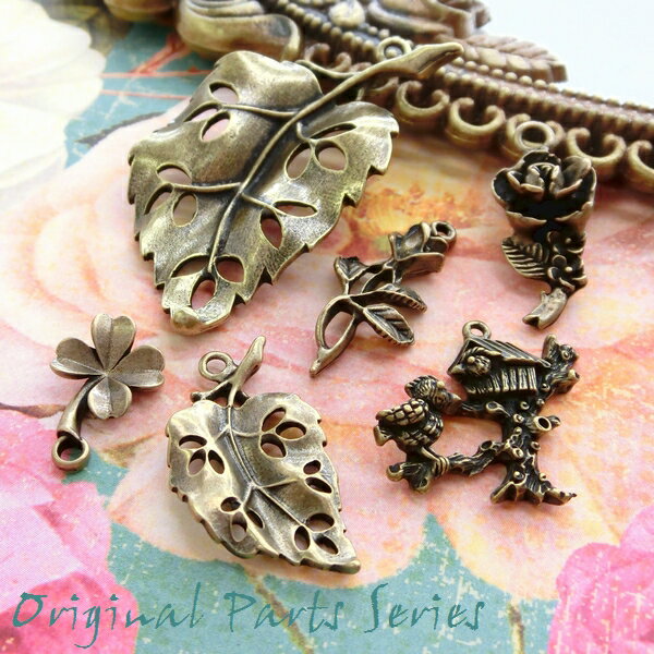 【メール便可】【1個入り】★Original Parts★金古美color★アクセサリー作製かわいいチャーム♪パーツ♪10【薔薇】【バラ】【葉】【葉っぱ】【リーフ】【クローバー】【鳥小屋】