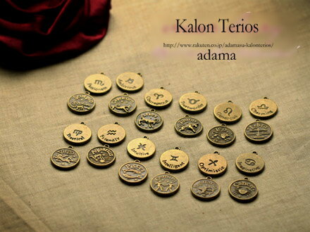 【メール便可】【1個入り】◆DIY 金属チャーム♪ 金古美 アクセサリー 12星座☆【牡羊座】【牡牛座】【双子座】【蟹座】【獅子座】【乙女座】【天秤座】【蠍座】...