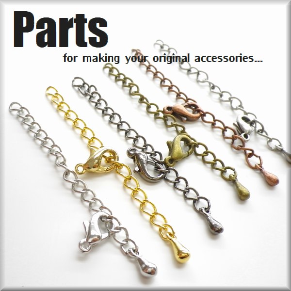 【メール便可】【1個入り】★Original Parts★ネックの留め具(カニカン&アジャスター、テールのセット)☆アクセサリー作製パーツ☆金古美/銀古美/銅古...
