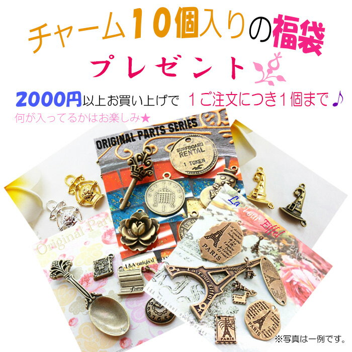 【メール便可】「2000円」以上のご注文で「金古...の商品画像