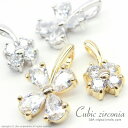 【メール便可】【1個入り】アクセサリー製作に♪K16GPゴールド&本ロジウム★クローバー♪“Cubic clover”【四つ葉】【クローバー】【幸せ】【ハッピー】K16ゴールド/シルバー/オリジナルデザイン/ネックレス/キュービックジルコニア