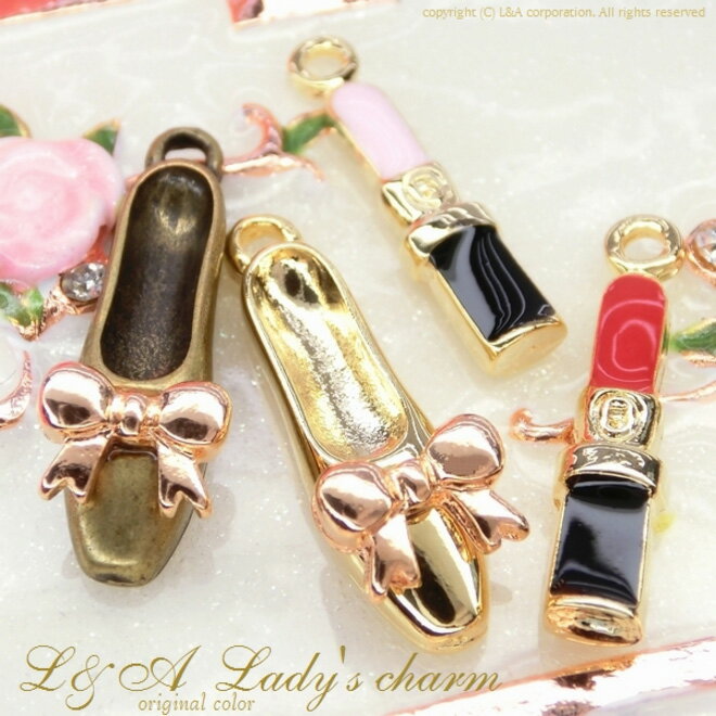 楽天ファッションアクセサリー　ノア【メール便可】【1個入り】靴と口紅のチャーム“Lady's” 金古美 K16GPゴールド アクセサリー作製に シューズ パンプス リボン りぼん 口紅 ルージュ 化粧 レディース 女性 婦人 オリジナルデザイン アクセサリー作製 ハンドメイド 手芸