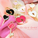 【メール便可】【1個入り】アクセサリー製作に♪かわいいチャーム♪“lovekey & lovelock”【ハート】【鍵】【キー】【ロック】【南京錠】【可愛い】【...