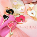 【メール便可】【1個入り】アクセサリー製作に♪かわいいチャーム♪“lovekey & lovelock”【ハート】【鍵】【キー】【ロック】【南京錠】【可愛い】【キュート】【カラー】愛/ダブル/リング/ラブ/手作り/カギ/ペア/ギフト/プレゼント