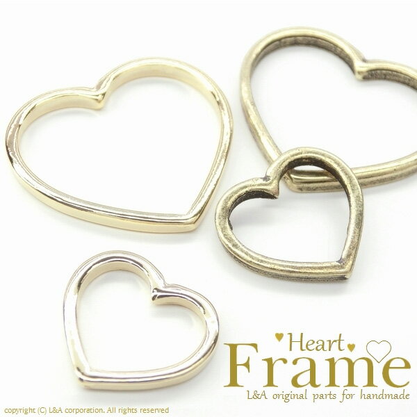 【メール便可】【1個入り】可愛いハートフレーム 10mm 15mm ミール皿プレート “Heart Frame” 金古美 K16GPゴールド レジン枠 空枠 デコ土台 台座 レジンクラフト ハート 愛 キュート オリジナルデザイン アクセサリーパーツ ハンドメイド 手芸