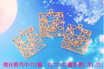 【メール便可】【1個入り】アクセサリー制作に♪桜チャーム☆さくらモチーフ☆ゴールドパーツ/アクセサリーパーツ/アンティークパーツ/金属パーツ/ハンドメイド/花びら/花弁/フラワー/春/スプリング/gold