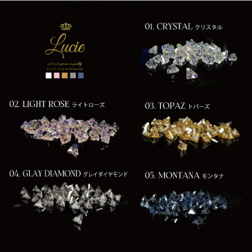 【メール便可】【1個入り】アクセサリー製作に♪【トライアングルビーズ Lucie -リュシー- 全5色】【8mm】【ダイヤモンド】【三角形】【ピラミッド】ハンドメイド/手作り/クラフト/ネックレス/ペンダント/トップ/ブレスレット/ピアス/イヤリング/ストラップ