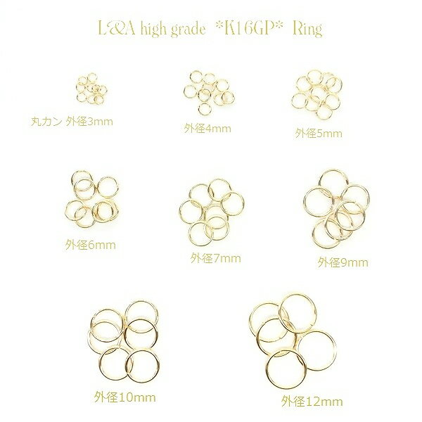 ڥ᡼زġۡڤʤޤȤ㤤ۡ100ۥ꡼ɬʢK16GPɲùѴݥ/3mm 4mm 5mm 6mm 7mm 9mm 10mm 12mm/ǹʼ/gold/ϥɥᥤ//ޥ륫/ù//˥/ring/ͥå쥹/ץڥ//ե