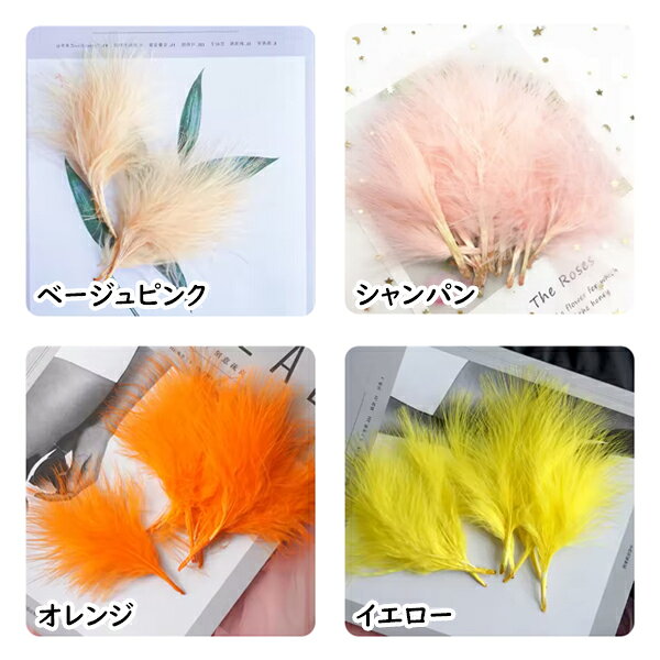 【メール便可】【1個入り】ふわふわ天然フェザー 七面鳥の羽 小サイズ 全18色 約7cm～12cm 鳥の羽鳥 バード 羽根 羽 翼 ウイング デコパーツ 天然素材 ナチュラル ネックレス ピアス イヤリング 可愛い エスニック アクセサリーパーツ ハンドメイド 手芸 手作り noahshop-10001144 ファッションアクセサリー ノア サンプル画像3