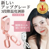 ۥåȥӥ塼顼 USB ż 10õ®ͽǮ ޤӥ顼 ӥ塼顼 ʳĴ Ĺ ޤĤӥ塼顼 230mAh  Type-C ưOFFǽ ꥳ нɻ ͵ 1ǯݾ ץ쥼 ꥹޥץ쥼 ŷڥѤP10ܥڡо