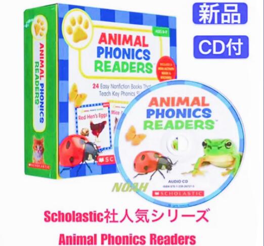 Animal Phonics Readers 英語絵本24冊 音源CD付 スカラスティック scholastic おうち英語 多聴だ読 かけ流し 洋書 フォニックス phonics DWE CTP Disney Liao絵本 子供 人気 男の子 女の子 誕生日 プレゼント 贈り物 進学祝い 入学祝い こどもの日 ギフト クリスマス