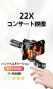 ワンダフルデーP10倍／スマホレンズ スマホ望遠レンズ スマホ用カメラレンズ セルカレンズ 望遠 ズーム 単眼鏡 22倍 マクロ 広角 魚眼 双眼鏡 クローズアップ レンズ 三脚 収納ケース付 アイホン スマホ カメラレンズ iphone android オ手持チ式