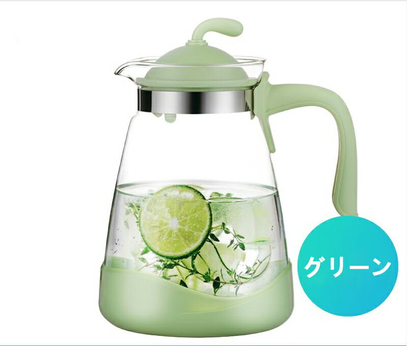 【月末ダッシュ！！全品目8％OFFクーポン】麦茶ポット 洗イヤスイ 横置キ 食洗機対応 耐熱ガラス 冷水筒 ピッチャー 2リットル 2L 2.4L ウォーターピッチャー オ茶ポット サーバー スリムジャグ 広口 持チヤスイ 冷蔵庫 ボトル 蓋 フタ付キ