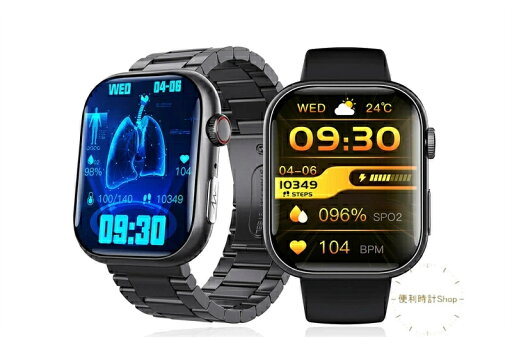 2024最新バージョンスマートウォッチ レディース 腕時計 メンズ Bluetooth5.2 通話機能 ios&Android対応 日本語 IP68防水 睡眠検測 健康管理 スマートウォッチ GPS 着信/電話/Line/Twi/Gmail通知 長時間待機 おしゃれ 運動用 腕時計 ペアウォッチ日本語説明書付き 2024最新バージョンスマートウォッチ レディース 腕時計 メンズ Bluetooth5.2 通話機能 ios&Android対応 日本語 IP68防水 睡眠検測 健康管理 スマートウォッチ GPS 着信/電話/Line/Twi/Gmail通知 長時間待機 おしゃれ 運動用 腕時計 ペアウォッチ日本語説明書付き