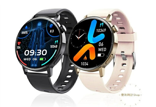 2024最新バージョンスマートウォッチ レディース 腕時計 メンズ 丸型 Bluetooth5.2 通話機能 ios&Android対応 日本語 IP68防水 睡眠検測 健康管理 スマートウォッチ GPS 着信/電話/Line/Twi/Gmail通知 長時間待機 おしゃれ 運動用 腕時計 ペアウォッチ 2024最新バージョンスマートウォッチ レディース 腕時計 メンズ 丸型 Bluetooth5.2 通話機能 ios&Android対応 日本語 IP68防水 睡眠検測 健康管理 スマートウォッチ GPS 着信/電話/Line/Twi/Gmail通知 長時間待機 おしゃれ 運動用 腕時計 ペアウォッチ