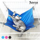 猫 ハンモック キャット 夏冬両用 丸洗い ヒモ調整可能 ペット ベッド ねこハンモック ケージ用 耐荷重12KG 大きい 通気性抜群 日向ぼっこ 遊び場 金具...