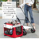 犬ベビーカー 犬用ベビーカー ペットカート 猫 犬 バギー 多頭用 カート 犬用ベビーカー 3way 折りたたみ 4輪 小型犬 中型犬 360°回転 介護用 お出かけ