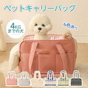ペット用キャリーバッグ リュック 猫用 小型犬 ペットバッグ 犬 キャリーバッグ ペットリュック 3WAY 軽量 高品質生地 猫 キャリー リュック 猫用キャリ...