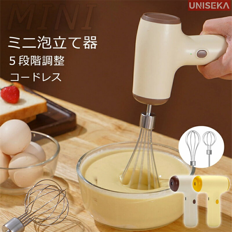 泡立て器 ブレンダー 離乳食 ハンドブレンダー ブレンダー 介護食 時短 ハンディブレンダー ハンドミキサー フードプロセッサー チョッパー ハンディミキサー ...