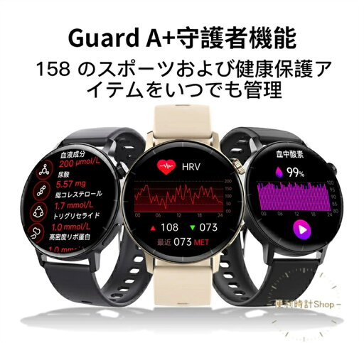 2024最新バージョンスマートウォッチ レディース 腕時計 メンズ 丸型 Bluetooth5.2 通話機能 ios&Android対応 日本語 IP68防水 睡眠検測 健康管理 スマートウォッチ GPS 着信/電話/Line/Twi/Gmail通知 長時間待機 おしゃれ 運動用 腕時計 ペアウォッチ日本語説明書付き 2024最新バージョンスマートウォッチ レディース 腕時計 メンズ 丸型 Bluetooth5.2 通話機能 ios&Android対応 日本語 IP68防水 睡眠検測 健康管理 スマートウォッチ GPS 着信/電話/Line/Twi/Gmail通知 長時間待機 おしゃれ 運動用 腕時計 ペアウォッチ日本語説明書付き