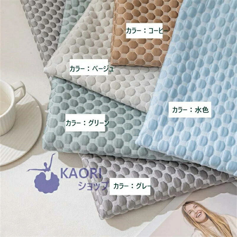 【送料無料】 マルチカバー 接触冷感 洗える ひんやり 夏用 ソファーカバー 1人掛け 2人掛け 3人掛け 4人掛け お洒落 滑り止め 四季適用 柔らかい 滑り止め 無地 替えカバー 汚れ防止 キズ防止 多機能 ブランケット テーブルクロス 保護カバー カウチ ベッドとも適用 新生活