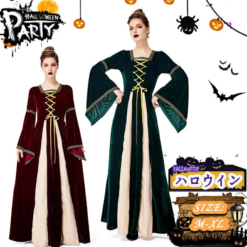 楽天市場】オシャレ魔女ラブandベリー 洋服の通販 楽天市場】オシャレ魔女ラブandベリー 洋服の通販