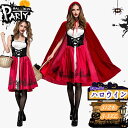 レディース用 ロリータ衣装 悪魔コスチューム童話 フード マント ケープ コスプレ コスチューム 舞台 演出服 文化祭 宴会 余興衣装 衣裳 仮装 女性 おし...