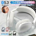ワイヤレスヘッドホン イヤホン ヘッドセット Bluetooth5.3 超低遅延 ブルートゥースイヤホン マイク付き ノイズキャンセリング クリア通話 ステレオ...