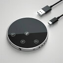 USB会議用マイク スピーカー USB マイク 高音質 高感度 全指向性 USBマイク 360全方向集音 音量調節 ミュート タッチセンサー コンパクト 軽量 ...