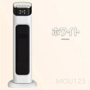 セラミックヒーター 電気ストーブ 冷暖兼用 ヒーター扇風機 UV除菌 2000W 3秒速熱 左右首振り 羽なし ヒーター 温冷風扇 速暖 カーボンヒーター スリム 過熱保護 転倒自動OFF リモコン付き タイマー付 大風量 静音 省エネ 防寒 暖房器具 寝室 オフィス 安全安心
