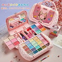 子供用 メイクセット キッズ コスメセット ごっこ遊び キッズコスメセット ままごと 化粧品おもちゃ メイクアップセット 化粧品おもちゃセット 水溶性化粧品 ク...
