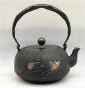 南部鉄器 1400ml IH調理器 伝統工芸品 手作り銅器 手作り 銅器 ティーポット 食器 鉄瓶 直火可 ギフト 内祝 お返し お祝い プレゼント 年賀 母の...