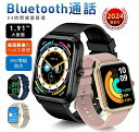 【2024年最新版】スマートウォッチ 日本製センサー 1.91インチ 大画面 運動モード 歩数計24時間健康管理 日本語対応 IP67防水 誕生日 母の日 プレ...