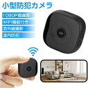 防犯カメラ 屋外 高画質 かんたん設置セット 工事不要 家庭用 小型 トレイルカメラ 監視カメラ 自動録画 電源不要 ワイヤレス 防水防塵 暗視 駐車場 車庫 ...