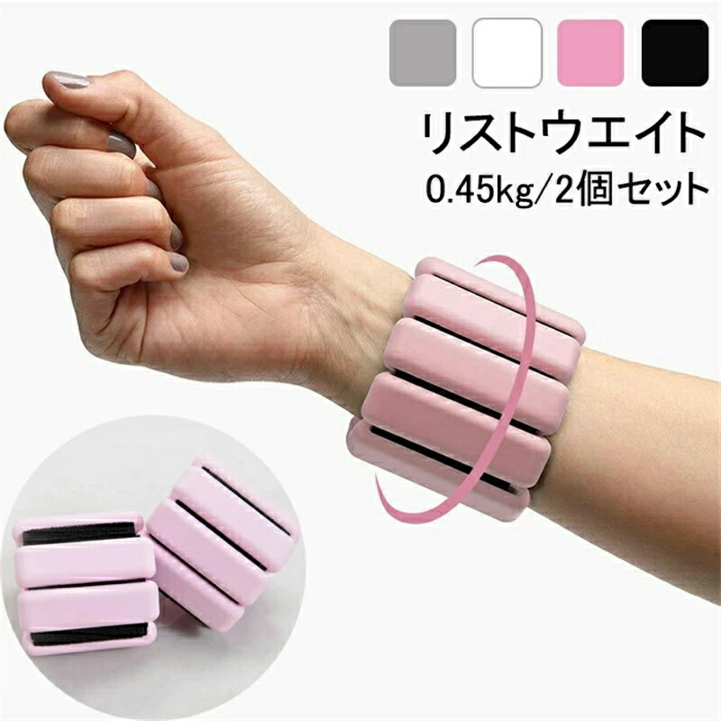 ꥹȥ 󥯥륦 ꥹȥХ 2ĥå ѥꥹ ­ ȥ졼˥  ֥쥹å ڥȥ ȥ졼˥ 0.45k...