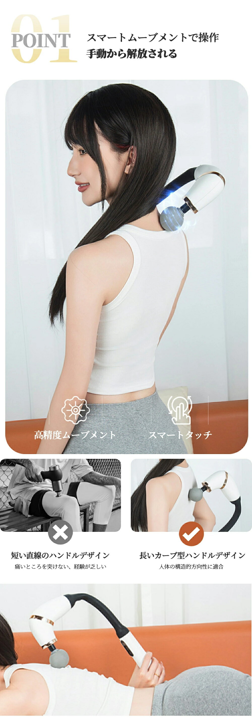 NOAHshop 2号店のハンディガン パワフル 【弾力性アーム】 6段階強力振動 7.5mm振幅 4つのシリコンヘッド付属 背中まで届く リリースガン 筋膜ガン Type-C急速充電 2000mAh大容量 静音 筋膜ガンリリースガン 筋膜リラックス 誕生日 プレゼント｜アングル3