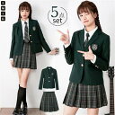 入学式 卒業式 スーツ 女の子 グリーン 緑 長袖 中学生 高校生 制服 学生制服 大きいサイズ 女子高生 小学生 スカート レディース お受験 結婚式 発表会...
